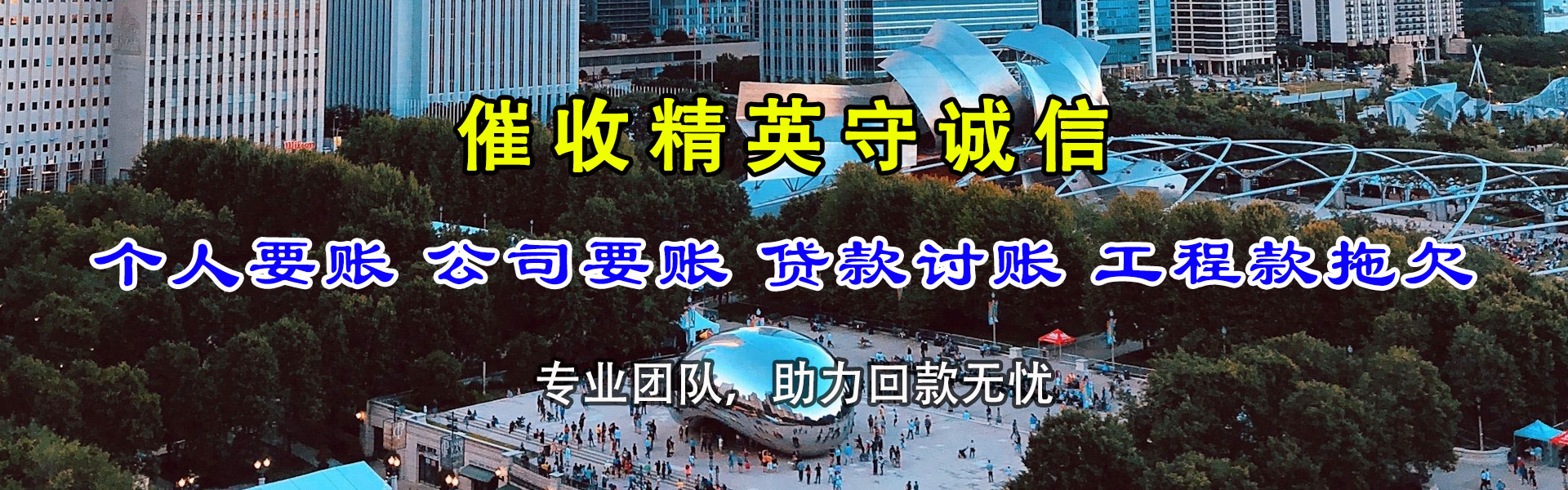 台州要债公司